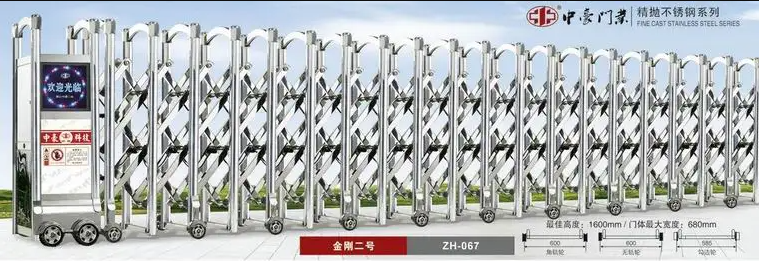 精抛不锈钢伸缩门-金刚二号067