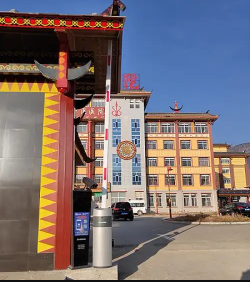 丽江市宁蒗县中医医院